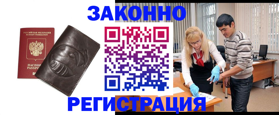 найти адрес прописки в Твери