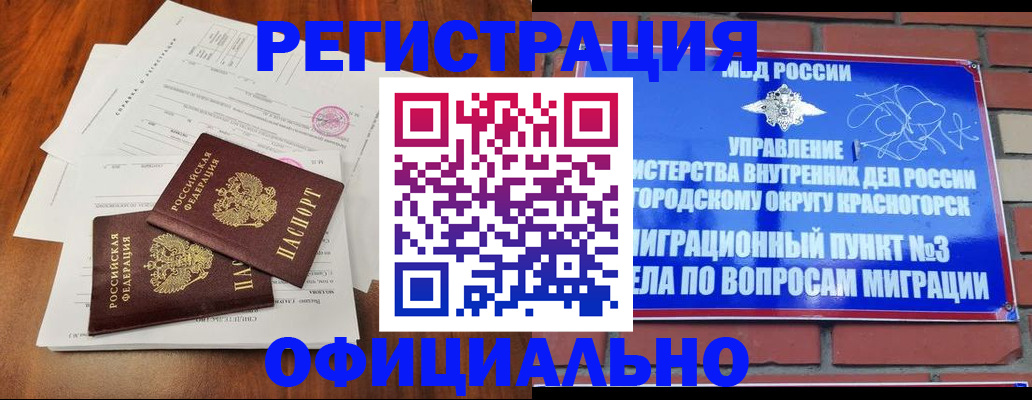 найти адрес прописки в Твери